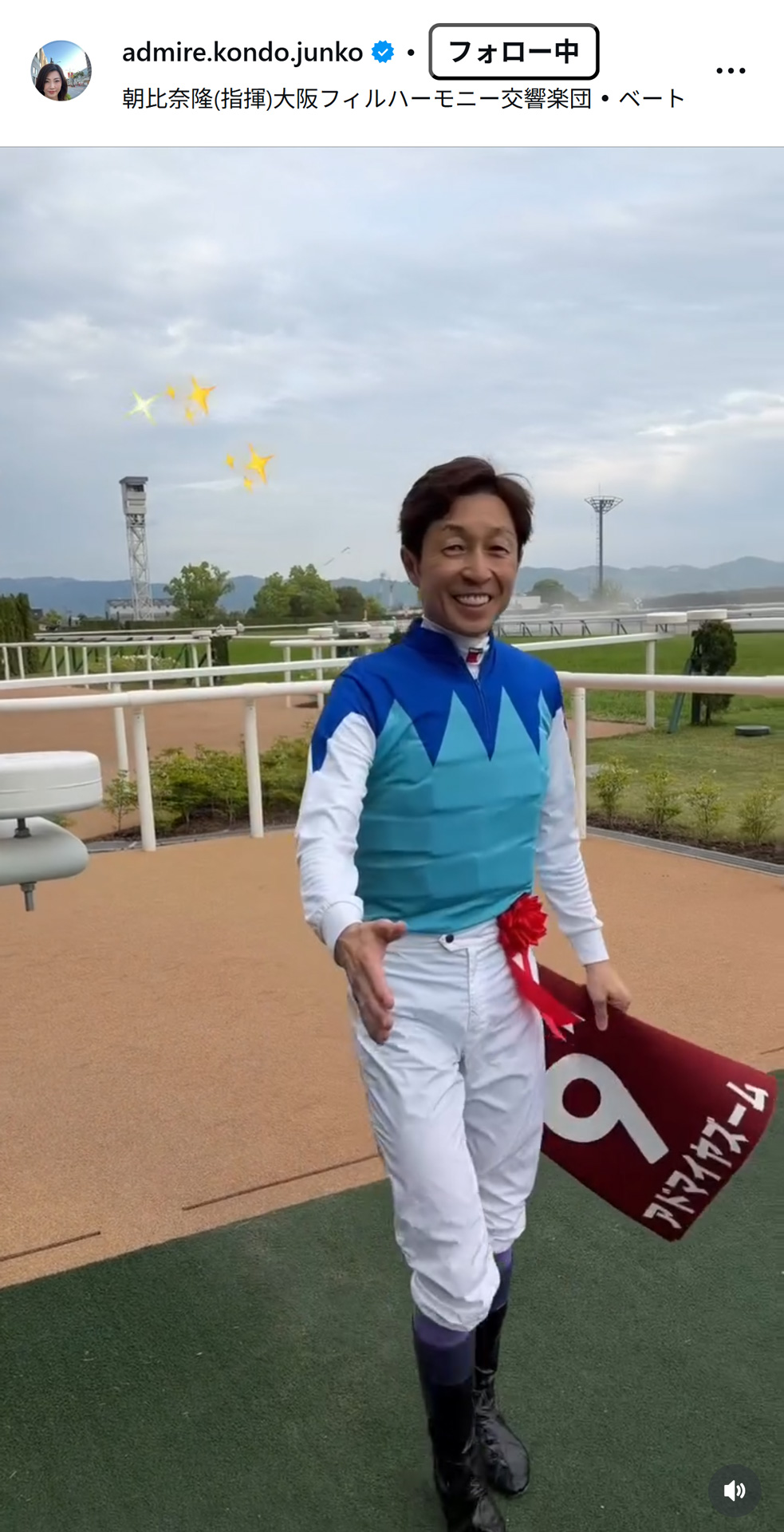 近藤旬子オーナーのインスタグラムから