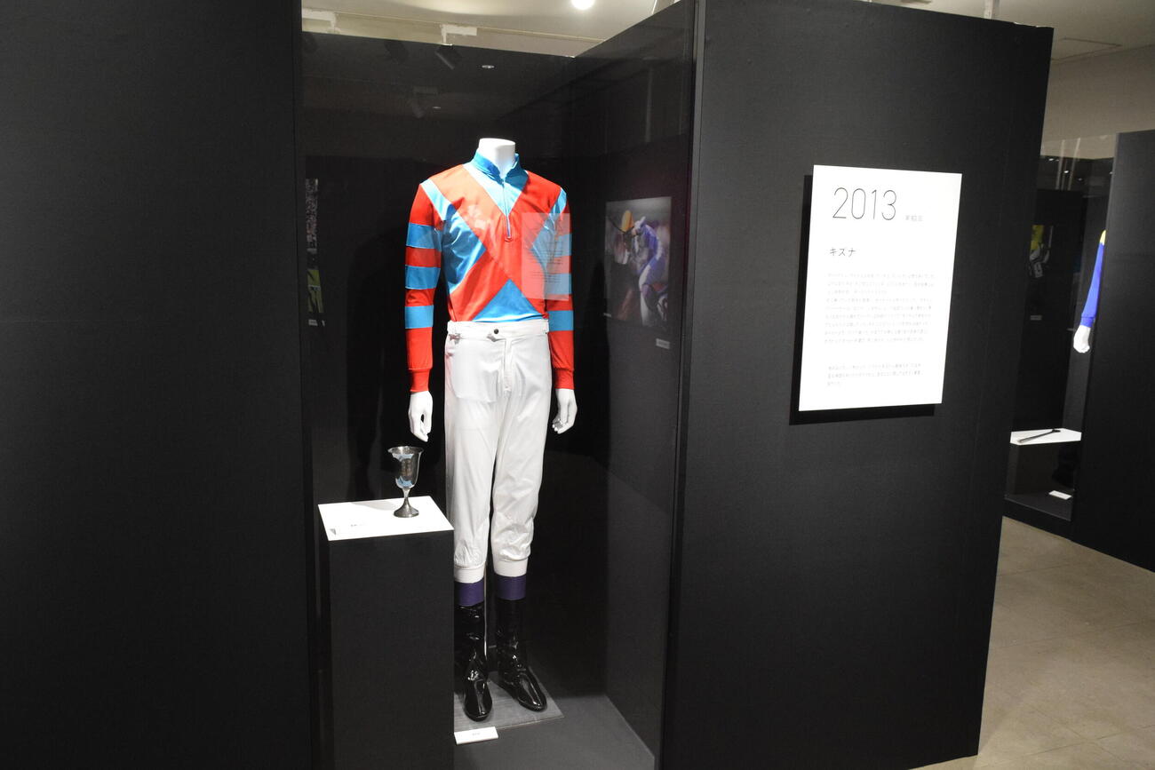展示会「武豊デビュー40年～前人未到の記録～」の日本ダービー6勝のコーナー。2013年キズナ