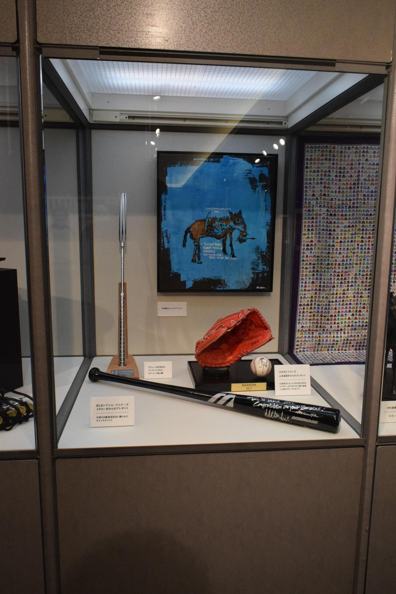 展示会「武豊デビュー40年～前人未到の記録～」の野球グッズのコーナー