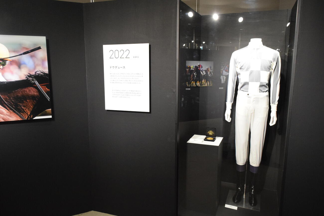 展示会「武豊デビュー40年～前人未到の記録～」の日本ダービー6勝のコーナー。2022年ドウデュース