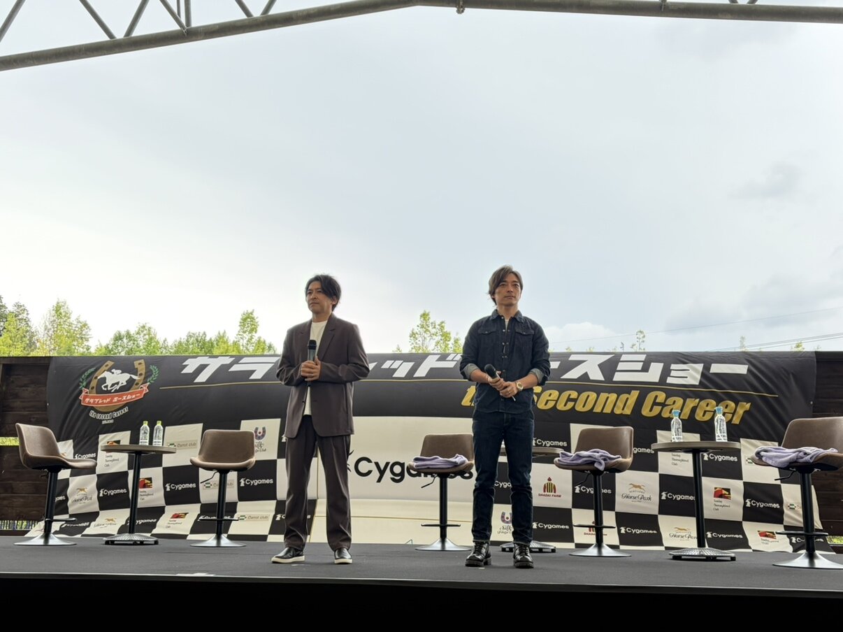 トークショーに臨む福永師と川田騎手