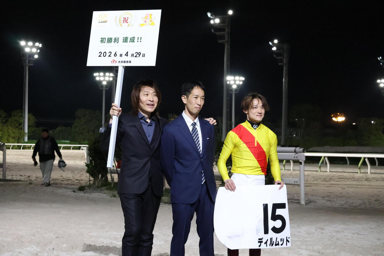 29日の大井10Rで初勝利を挙げた大井の穂刈隆志調教師（中央）