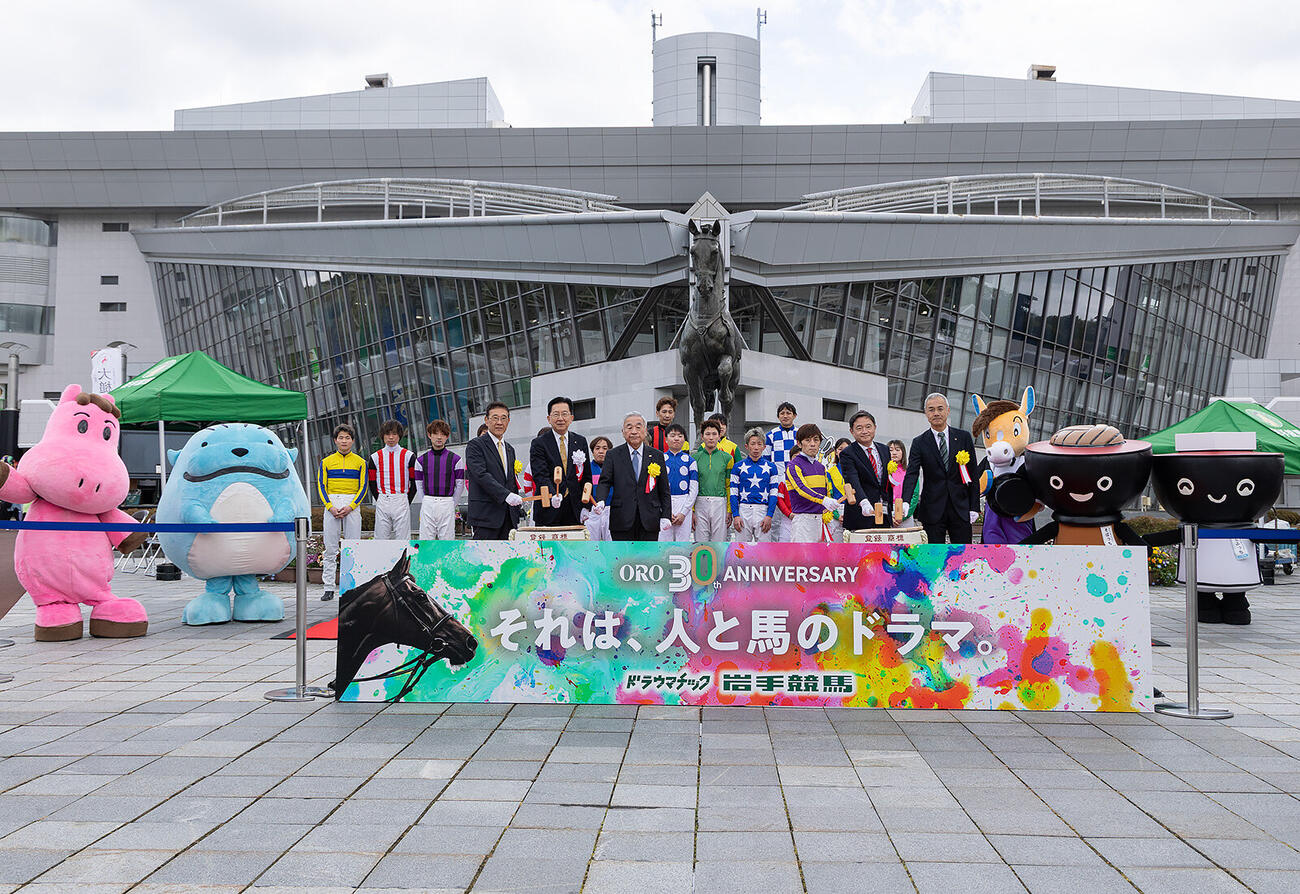 シーズン開幕を迎えた盛岡競馬（写真提供・岩手県競馬組合）