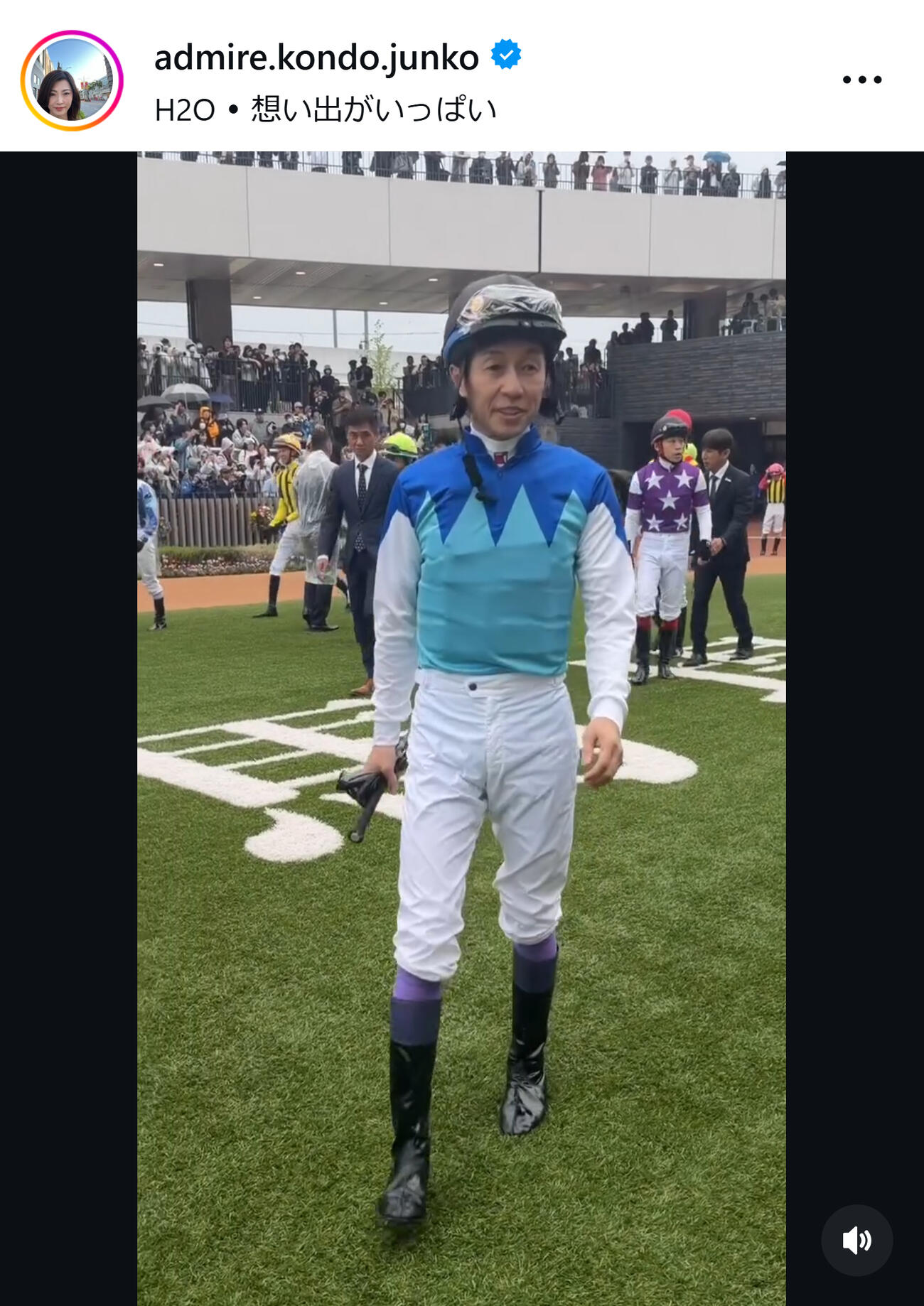 アドマイヤ近藤旬子オーナーのインスタグラムから