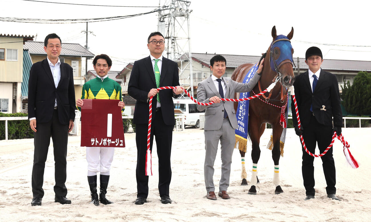 兵庫CSを勝ったサトノボヤージュと戸崎（左から2人目）ら