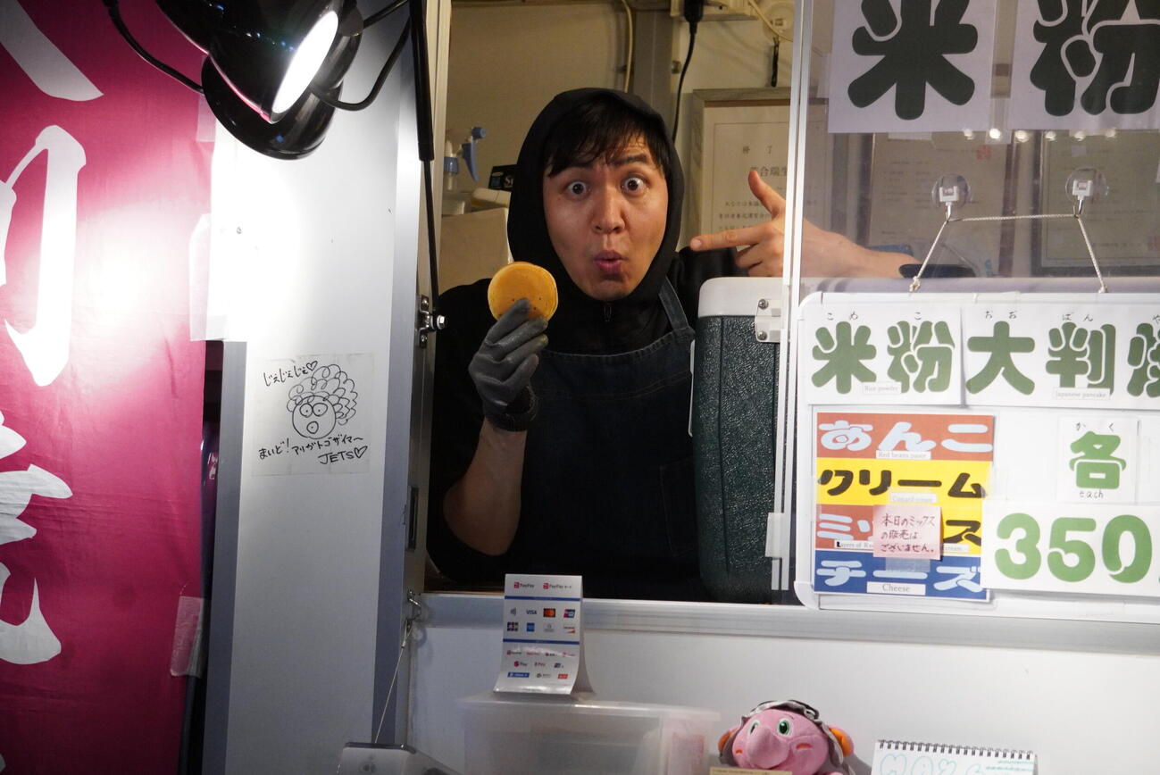 船橋競馬場に出店している「米粉大判焼き　－Fujimi－」の店主、落合豪さん