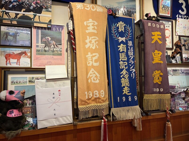 穴守稲荷神社で行われた必勝稲荷祭。今年は武豊騎手からお酒が奉納され、祝電が送られた