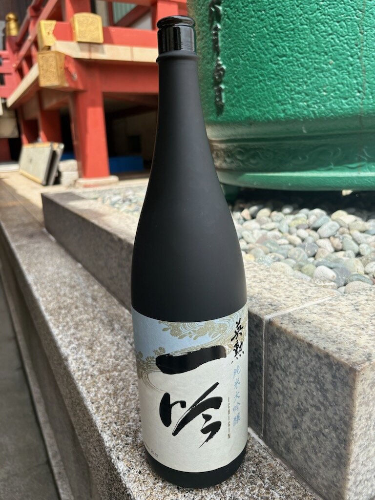 穴守稲荷神社で行われた必勝稲荷祭。今年は武豊騎手からお酒が奉納され、祝電が送られた