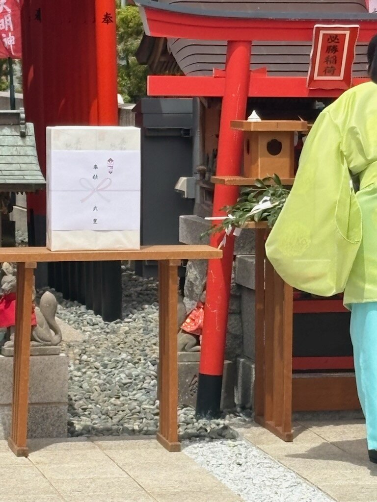 穴守稲荷神社で行われた必勝稲荷祭。今年は武豊騎手からお酒が奉納され、祝電が送られた