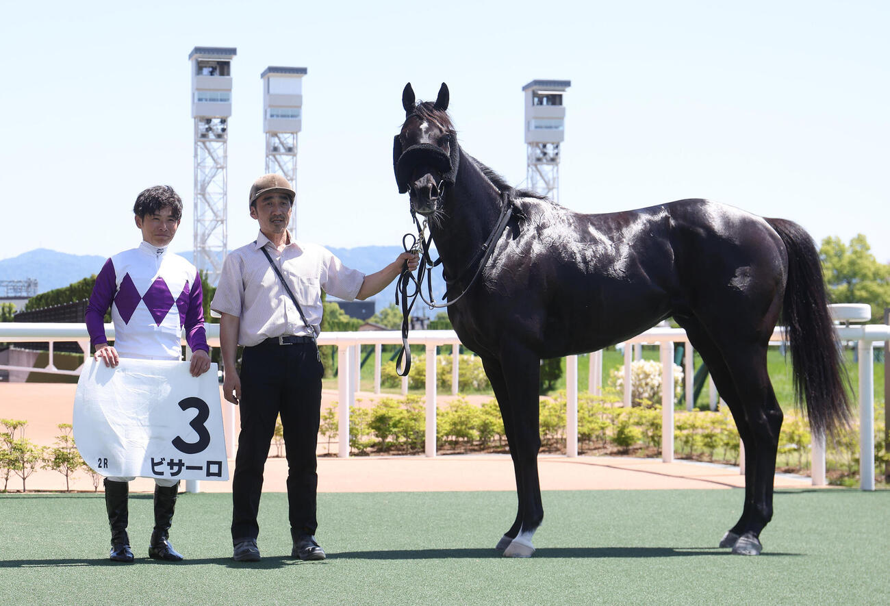京都2R、3歳未勝利を勝ち上ったビサーロと口取りに並ぶ川須栄彦騎手（左）（撮影・白石智彦）