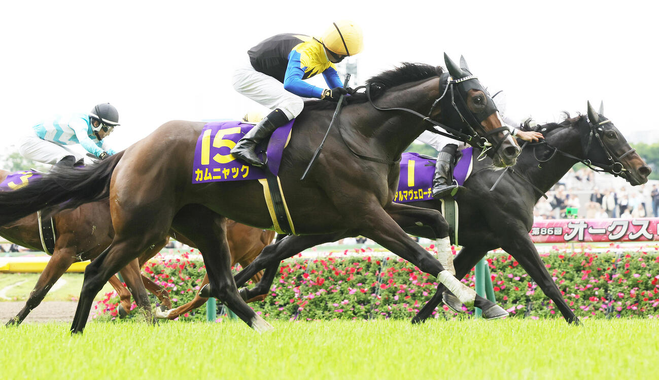 第86回オークスを制したアンドレアシュ・シュタルケ騎乗のカムニャック。奥は2着の岩田望来騎乗のアルマヴェローチェ＝2025年5月25日