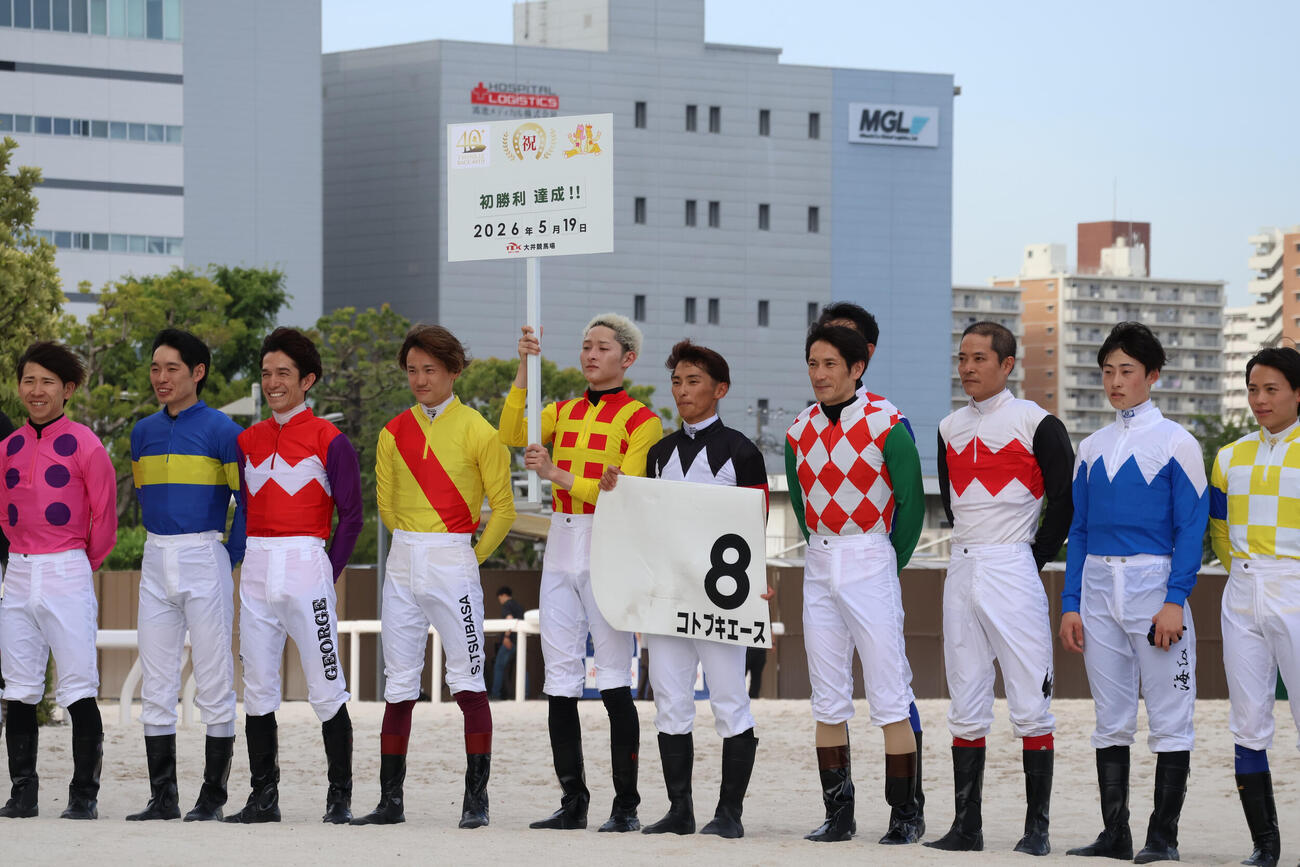 19日、大井3Rで初勝利を挙げ記念撮影に納まる大井の西優哉騎手（右から5人目）