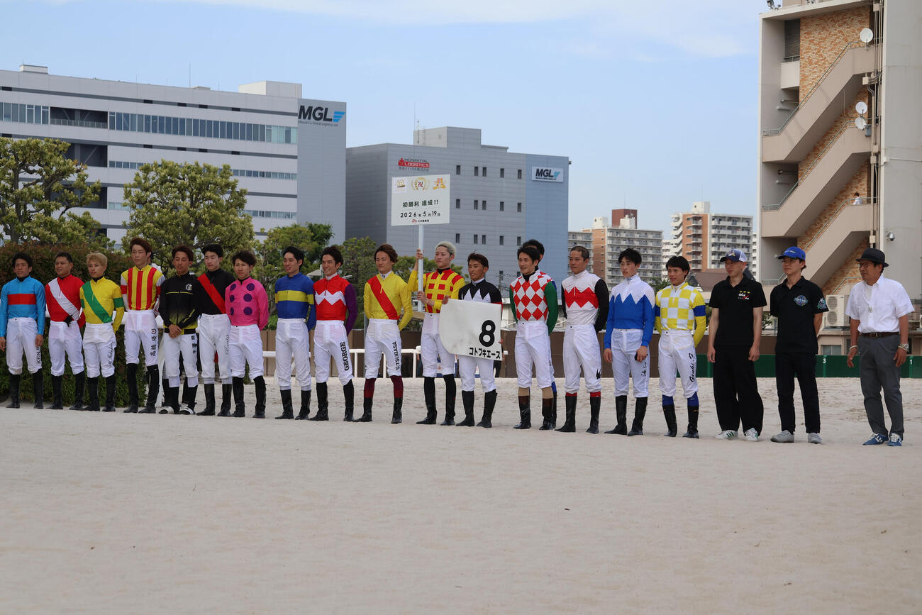 19日の大井3Rで初勝利を挙げ記念撮影に納まる大井の西優哉騎手（右から8人目）
