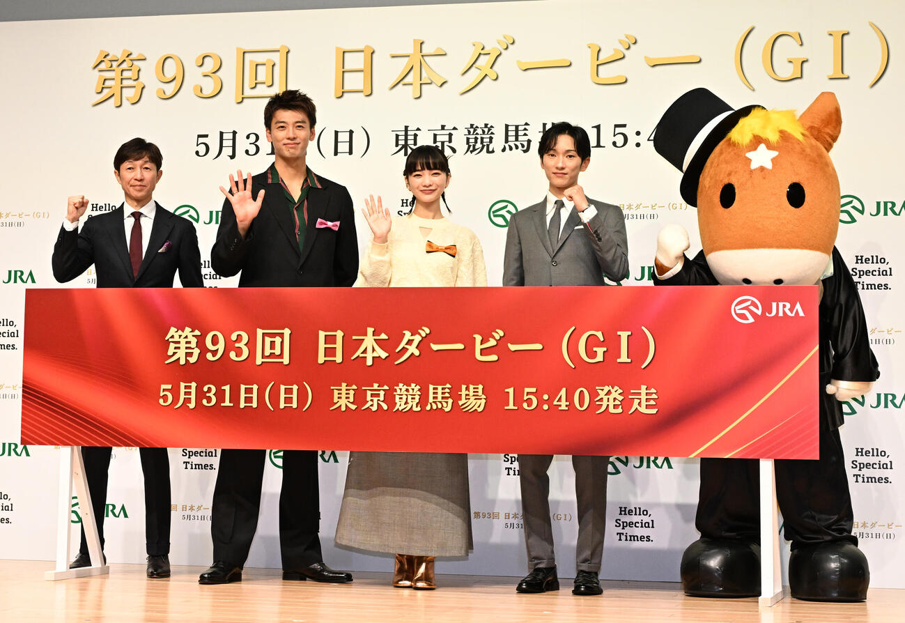 日本ダービーPR発表会に登場した、左から武豊騎手、竹内涼真、見上愛、坂井瑠星騎手（撮影・千葉一成）