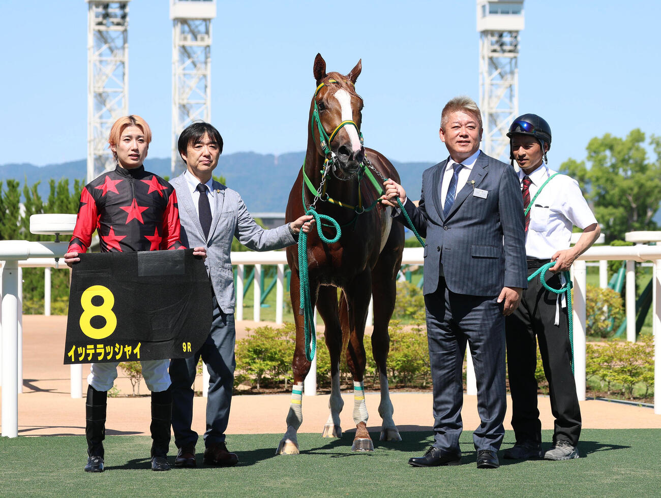 逃げ切って鳳雛Sを制したイッテラッシャイと口取りに並ぶ堀江貴文氏（右から2人目）（撮影・白石智彦）