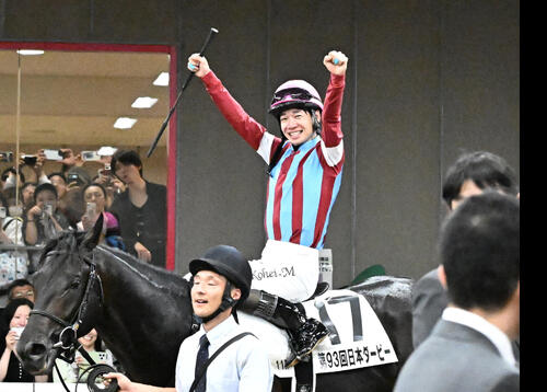 ダービー】ロブチェンが2冠達成！松山弘平騎手「まさかダービー