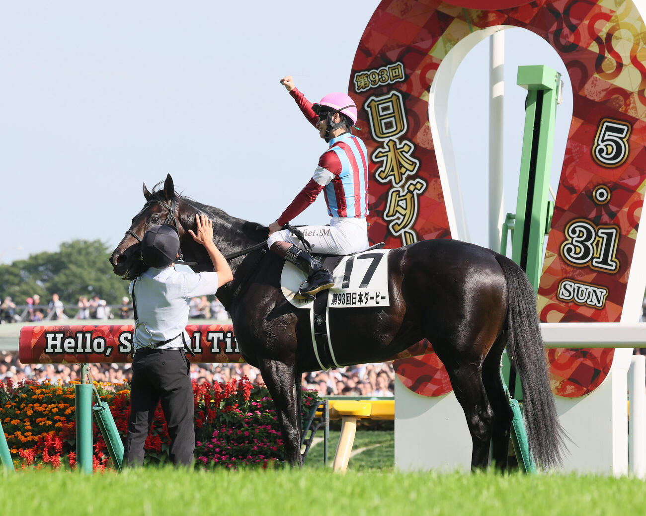 ロブチェンで日本ダービーを制してガッツポーズを決める松山弘平騎手（撮影・丹羽敏通）