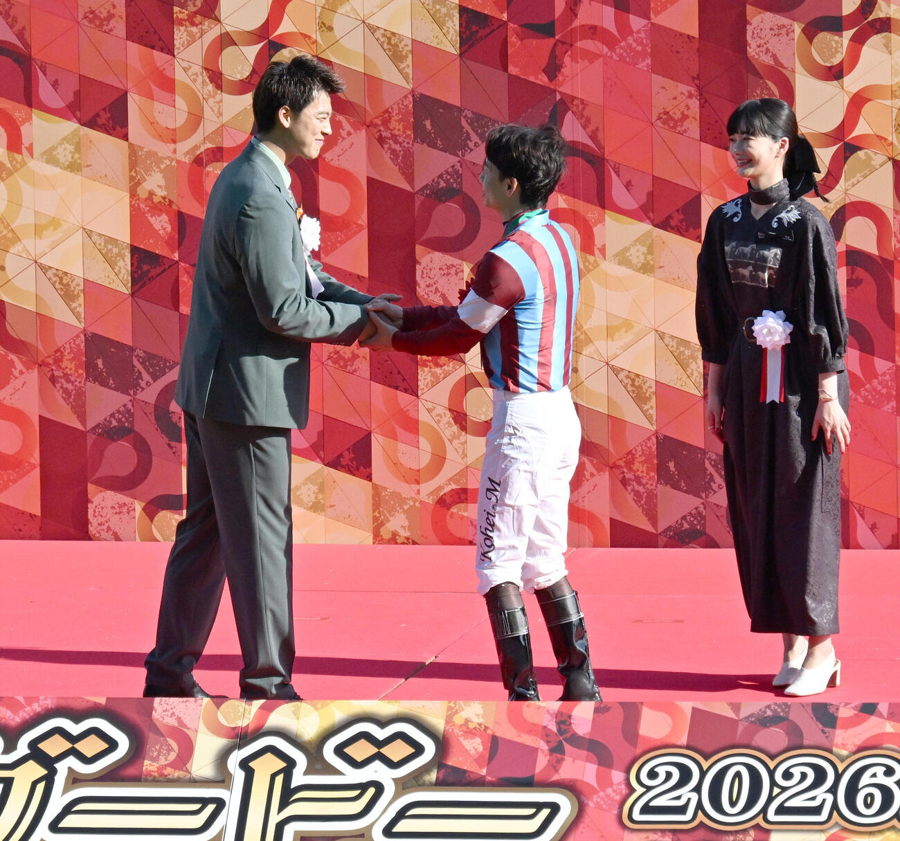 ダービーをロブチェンで制し、竹内涼真（左）の祝福を受ける松山弘平騎手。右は見上愛（撮影・千葉一成）