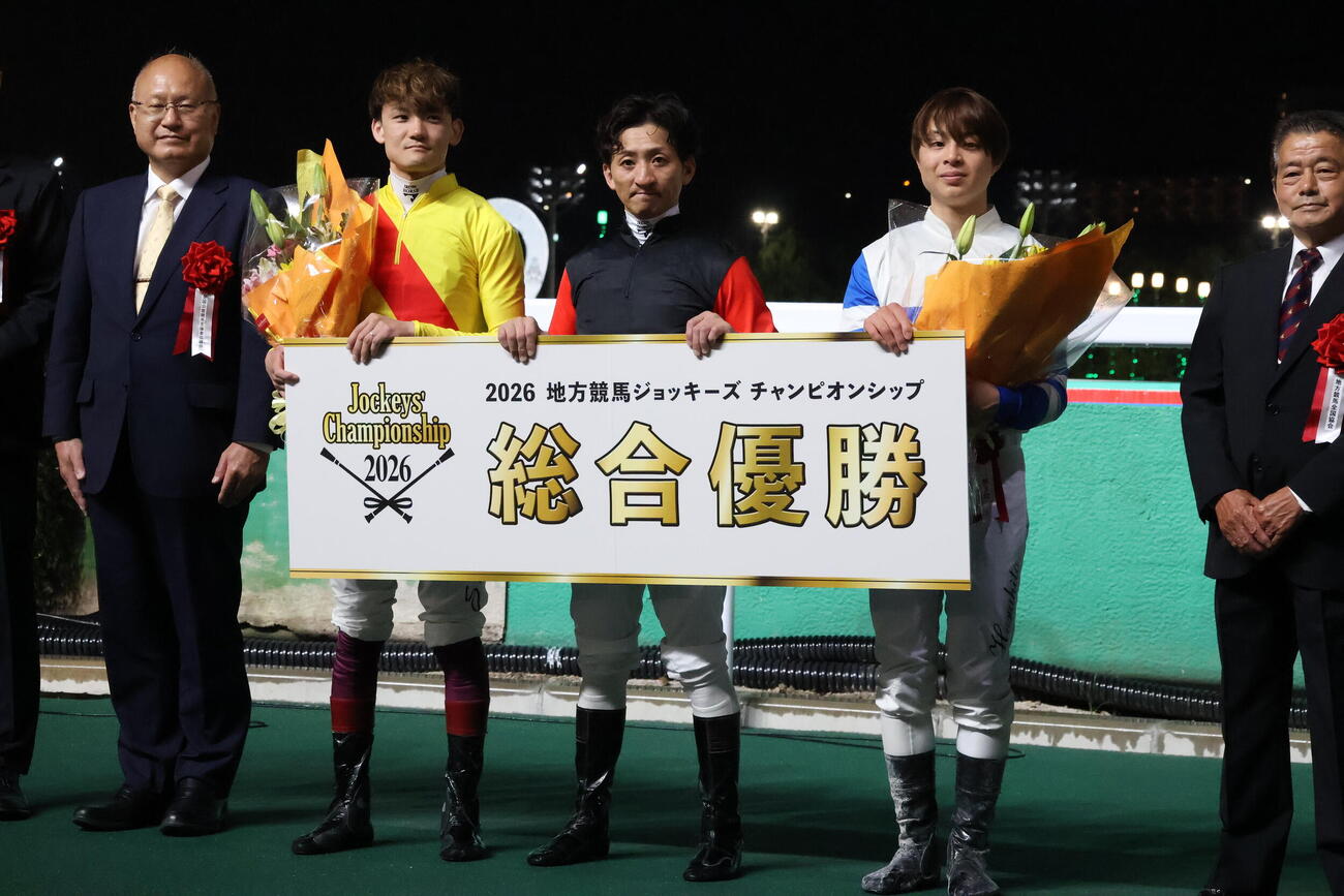 記念撮影に納まる総合優勝の吉村智洋騎手（中央）2位の笹川翼騎手（左から2人目）3位の中山遥人騎手（右から2人目）