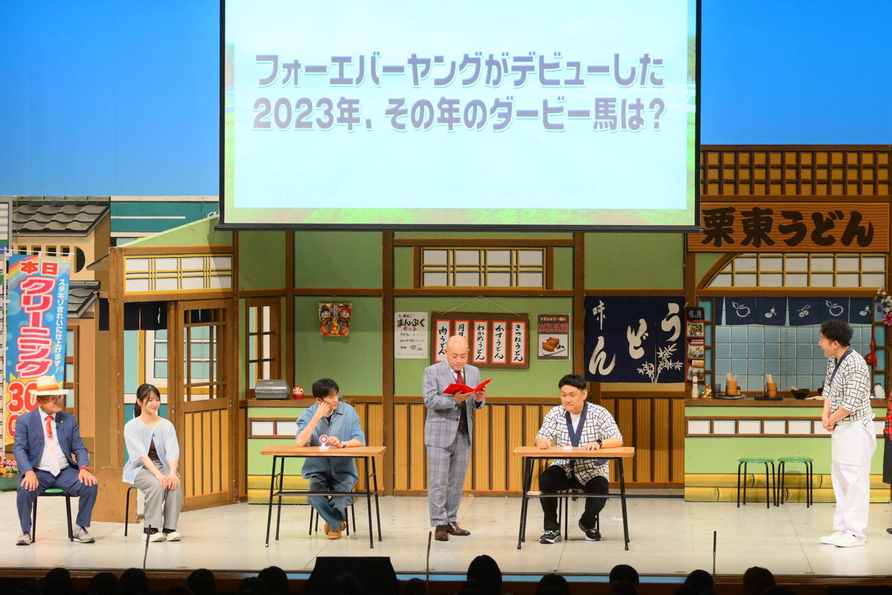 「ビタミンSお兄ちゃん・もじゃ吉田の「お兄ちゃんネル競馬コメディ」～チーム矢作がやってくる！～」に登場したチーム矢作
