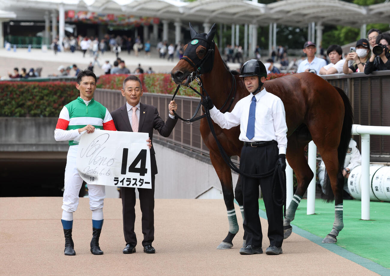 東京1R、障害3歳上未勝利戦を制したライラスターの口取りをする上野翔騎手と田中剛調教師（撮影・丹羽敏通）