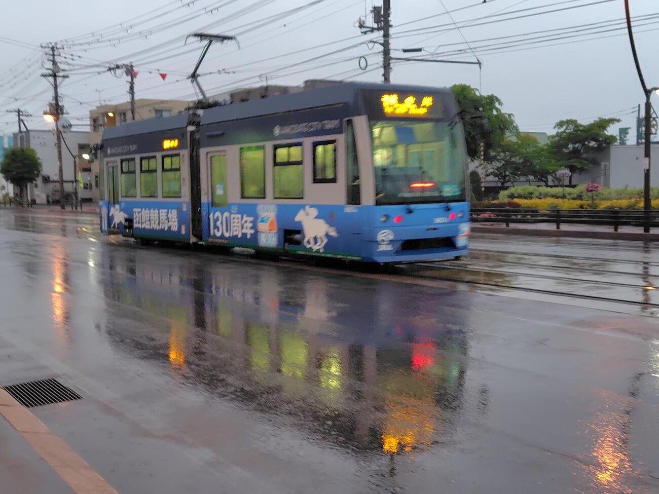 函館競馬をPRするラッピング路面電車