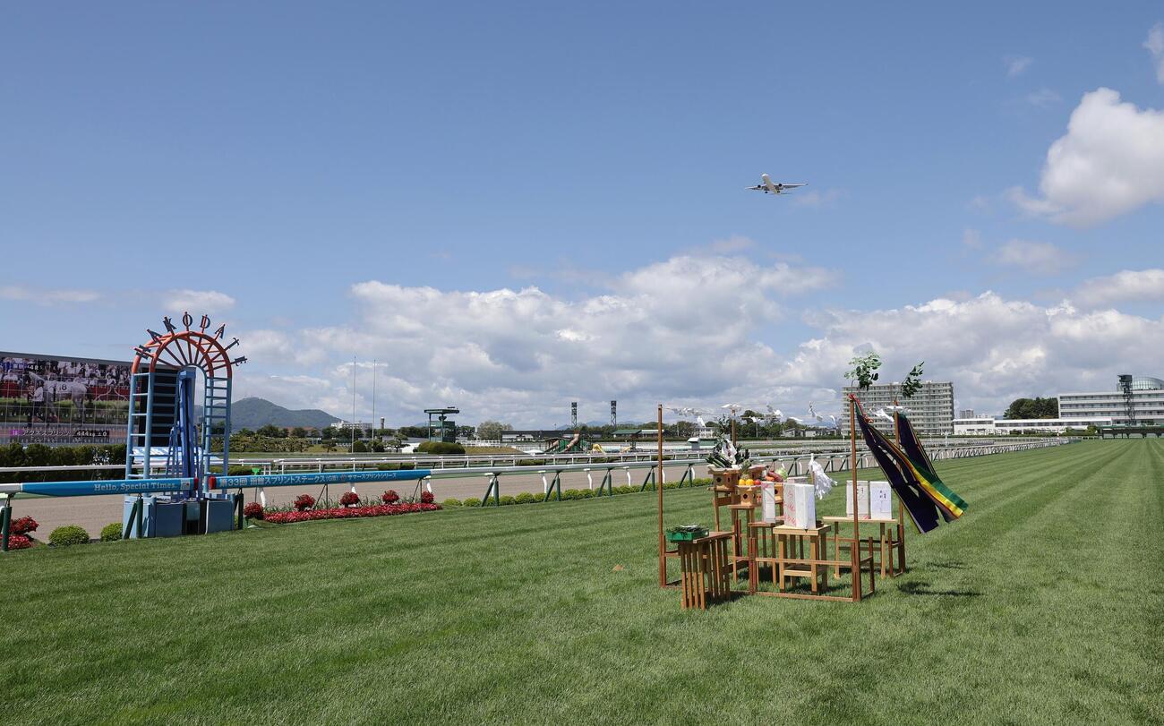 函館競馬場で行われた馬場のお清めでと、上空を飛行機が通過