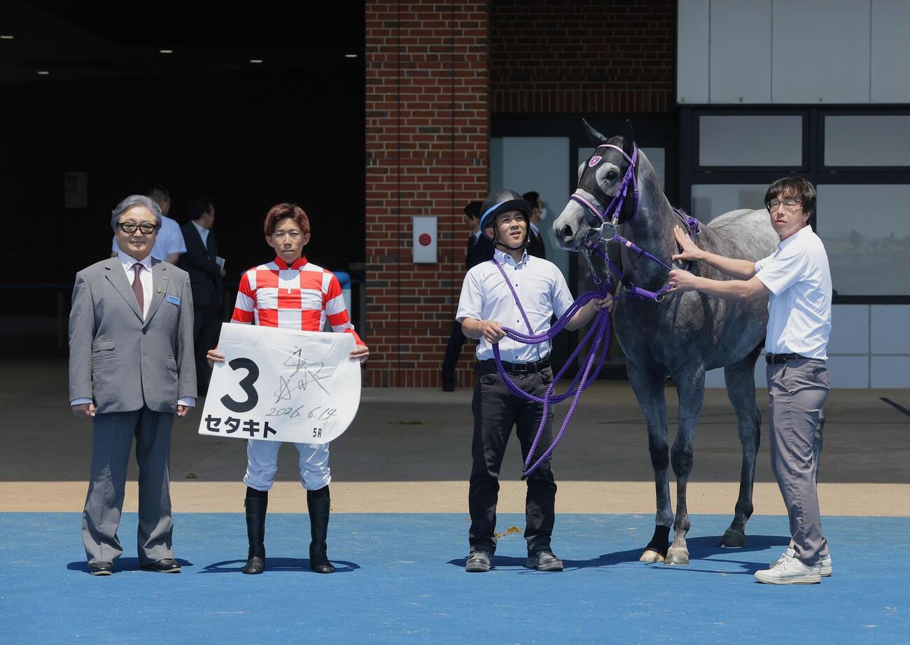 函館5R、新馬戦を制し、口取りに並ぶセタキトと鷲頭虎太騎手（左から2人目）