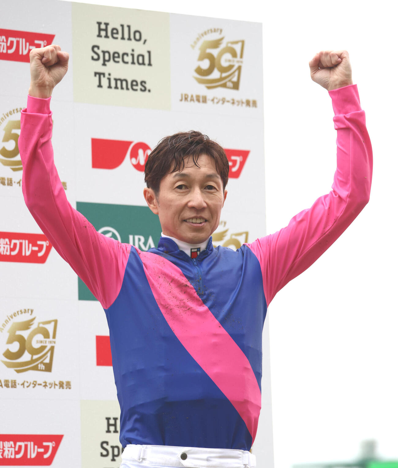 ヒーローインタビューを終えガッツポーズする武豊騎手（撮影・白石智彦）