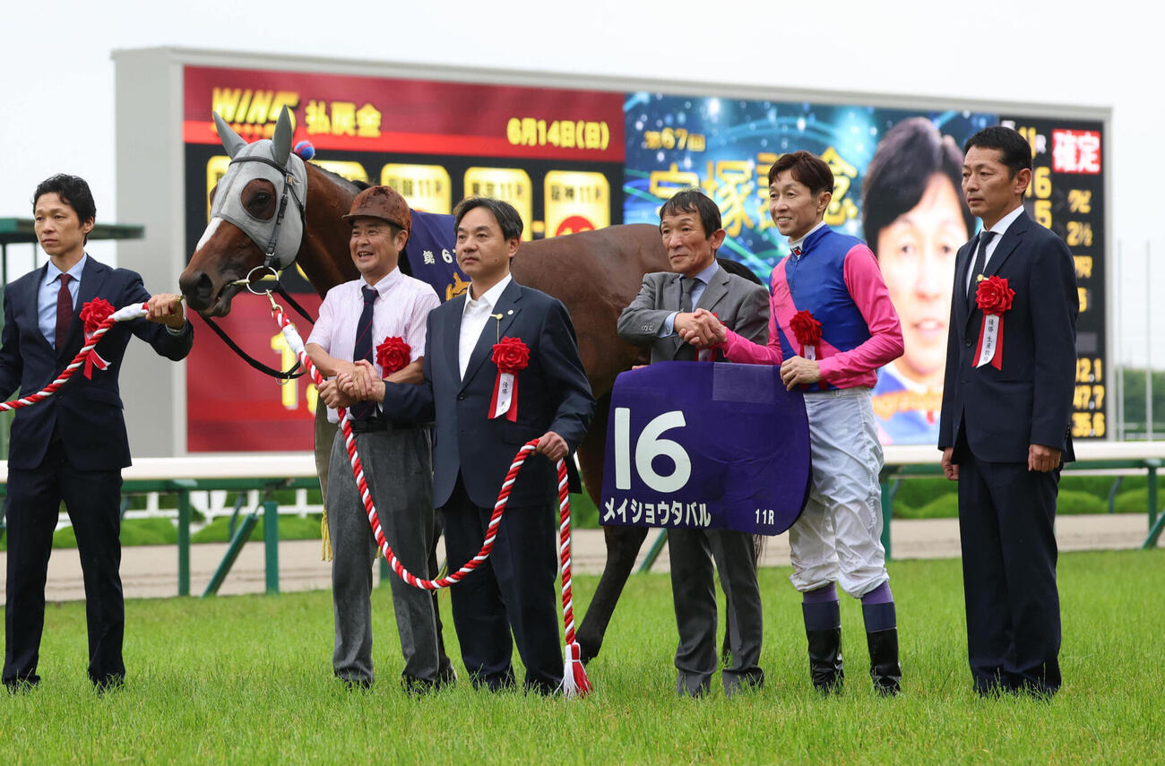 阪神11R、宝塚記念を連覇したメイショウタバルと口取りに並ぶ武豊騎手（右から2人目）（撮影・白石智彦）