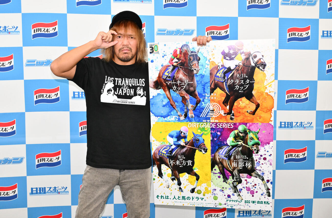 岩手競馬をPRする内藤哲也（撮影・滝沢徹郎）