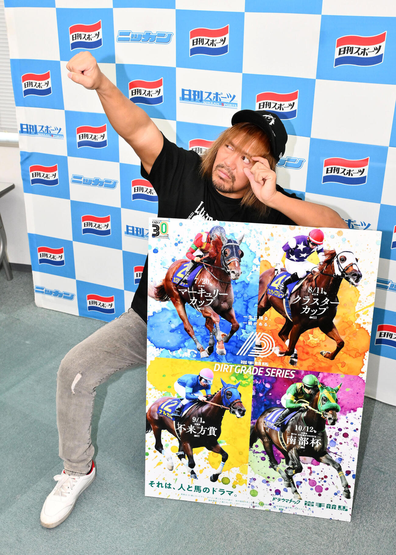 岩手競馬をPRする内藤哲也はポーズを決める（撮影・滝沢徹郎）