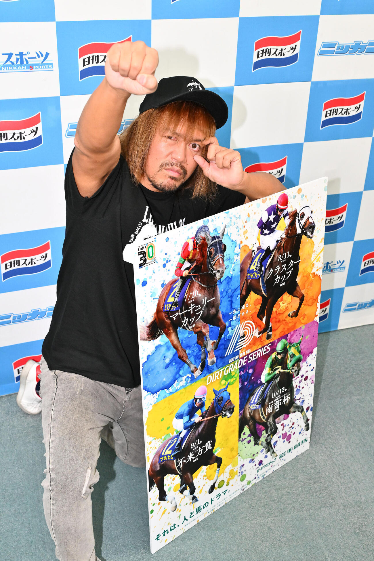 岩手競馬をPRする内藤哲也はポーズを決める（撮影・滝沢徹郎）