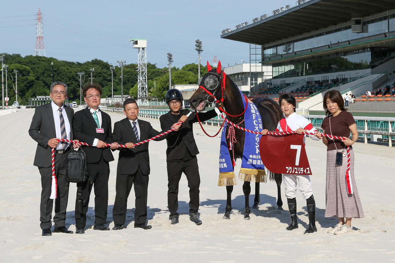 園田FCスプリントを制したフクノユリディズ（兵庫県競馬組合提供）
