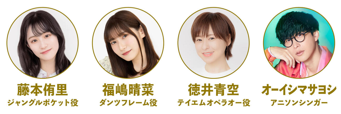 第2回「ウマ娘のオールナイトニッポン　GOLD」出走予定者