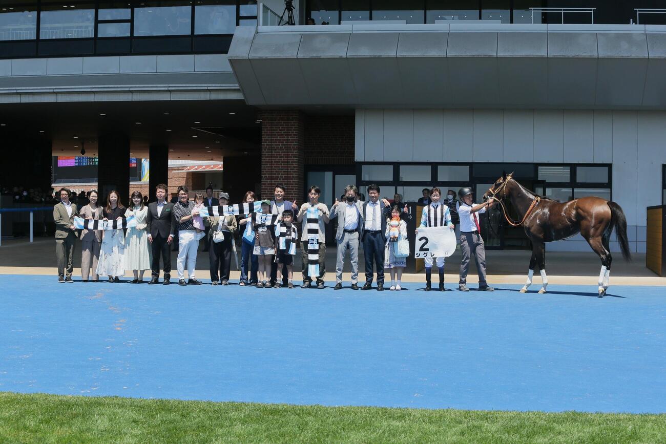 函館5R、新馬戦を制したシグレと口取りに並ぶ武豊騎手ら