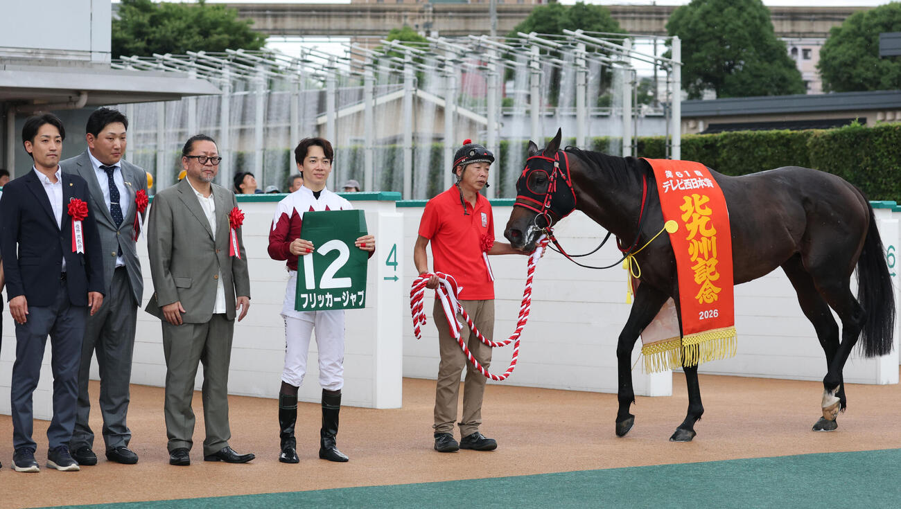 北九州記念をフリッカージャブで制し口取りに臨む松山弘平騎手、西園翔太師ら（撮影・梅根麻紀）