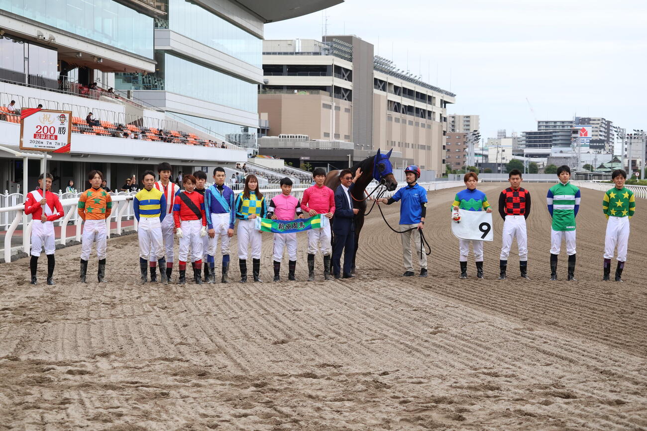 7日の川崎1Rをキタノチャンスで勝ち地方競馬通算200勝を達成した川崎の新原周馬騎手（右から4人目）