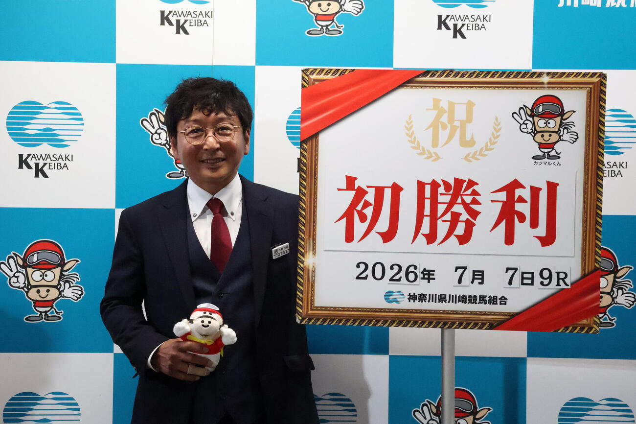川崎9Rで初勝利を挙げた川崎の今野忠成調教師