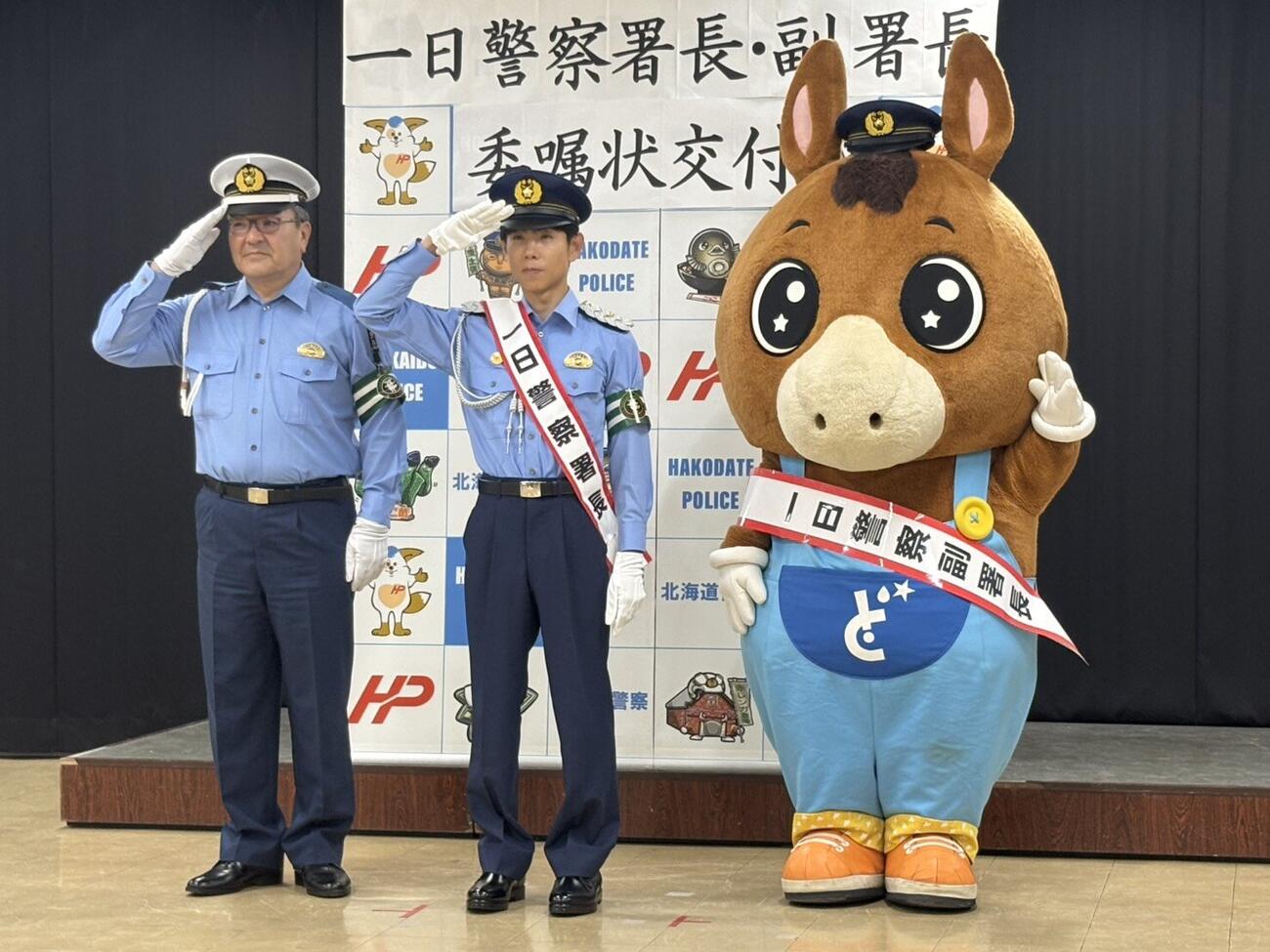 北村友一騎手が函館中央署の一日署長を務めた（撮影・木南友輔）