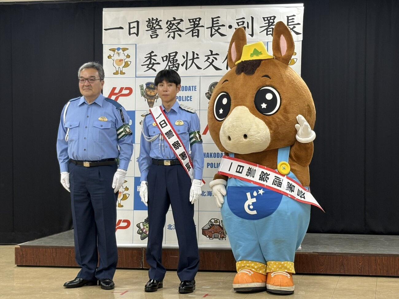 北村友一騎手が函館中央署の一日署長を務めた（撮影・木南友輔）