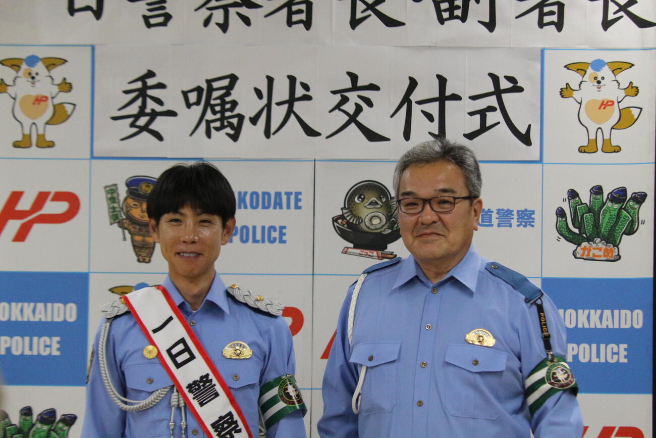 北村友一騎手が函館中央署の一日署長を務めた（撮影・木南友輔）