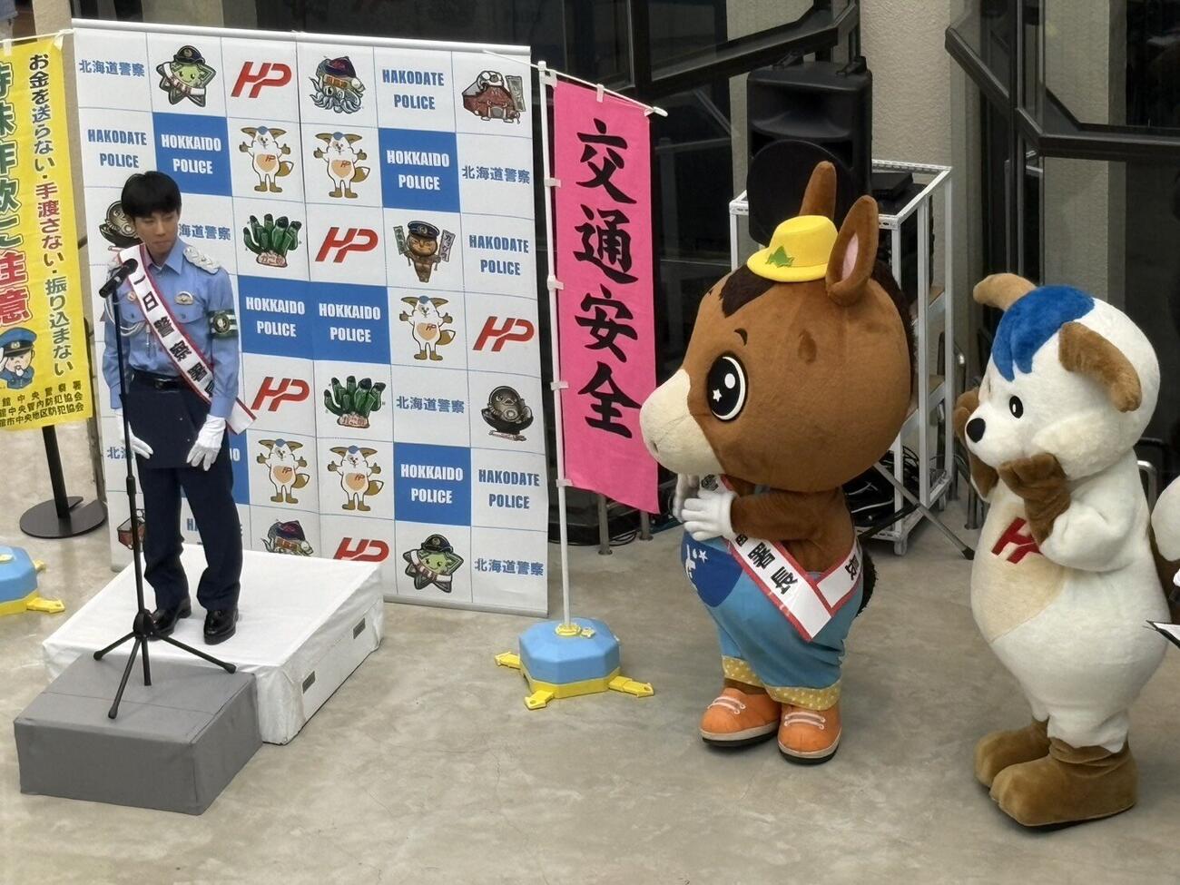 北村友一騎手が函館中央署の一日署長を務めた（撮影・木南友輔）