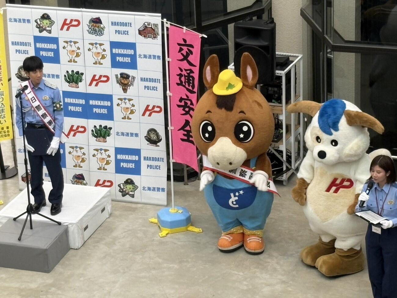 北村友一騎手が函館中央署の一日署長を務めた（撮影・木南友輔）