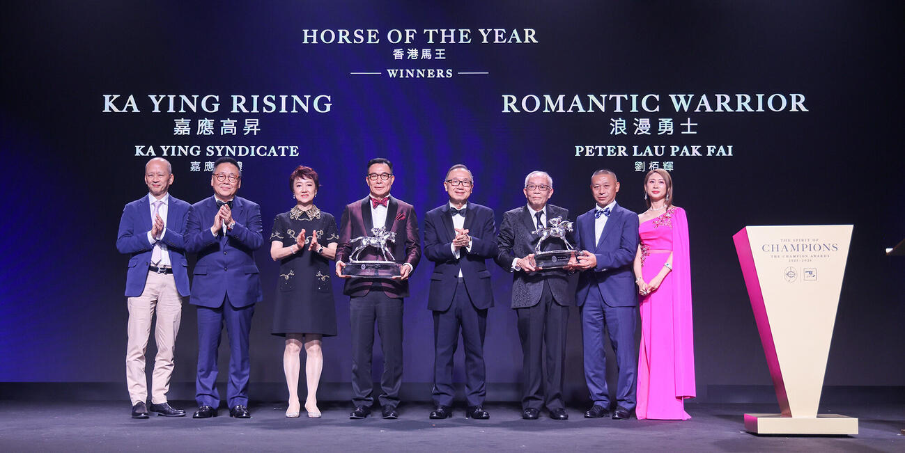 表彰されるカーインライジングとロマンチックウォリアーの関係者（（C）The Hong Kong Jockey Club）