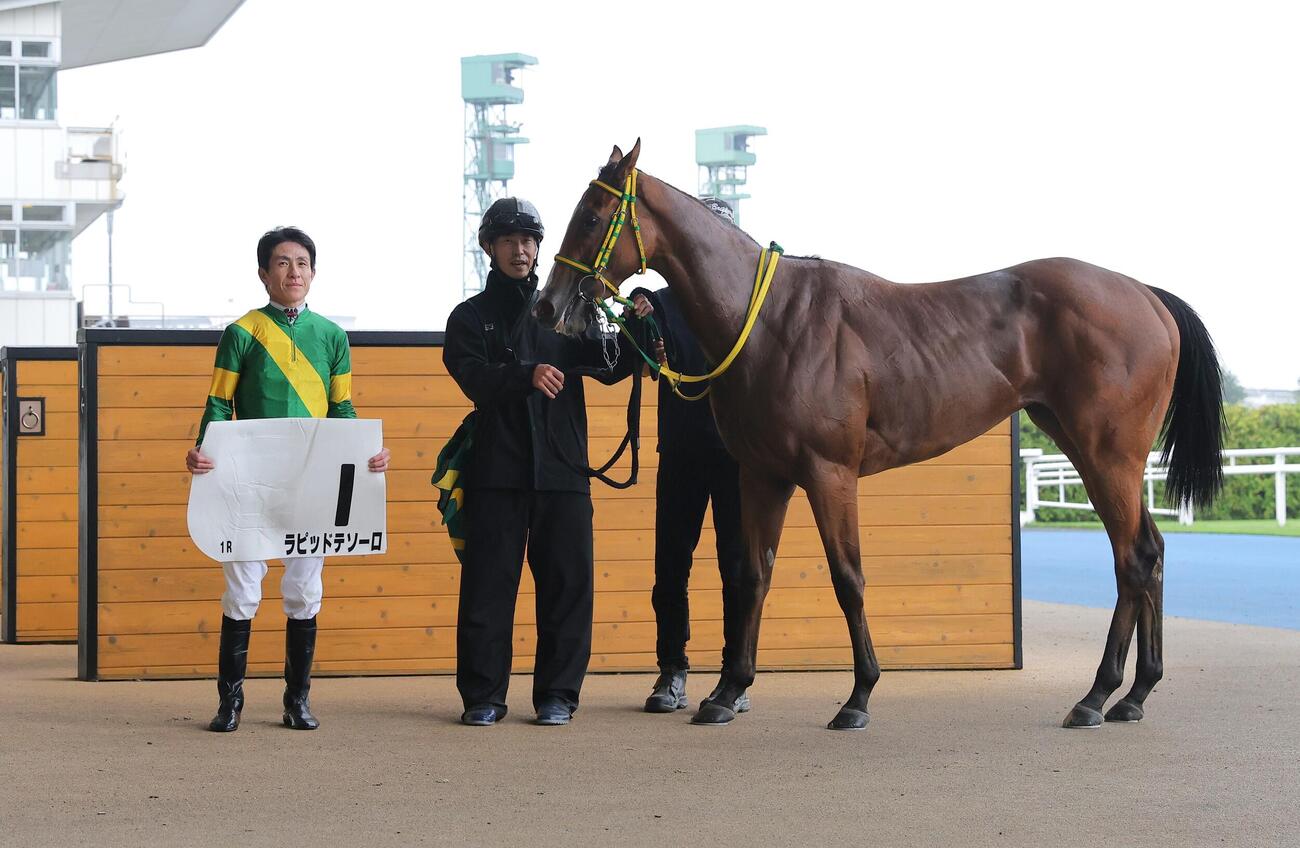 函館1R2歳未勝利を制したラピッドテソーロと丹内祐次騎手（左端）