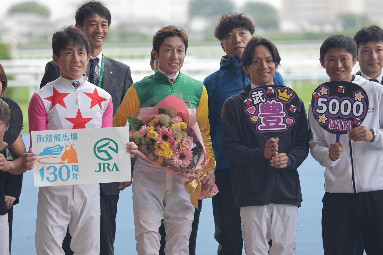 函館7R、ヒミノエトワールで通算5000勝を達成した武豊騎手（左から2人目）