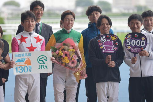 値下対応可☻コメント欄にて】武豊ジョッキー、スポーツ紙記事まとめ