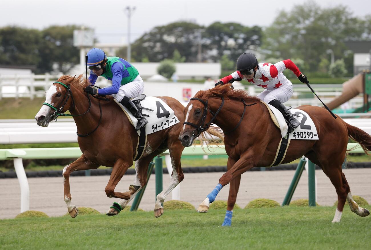 5日、2歳未勝利を制したライーリーアース（左）