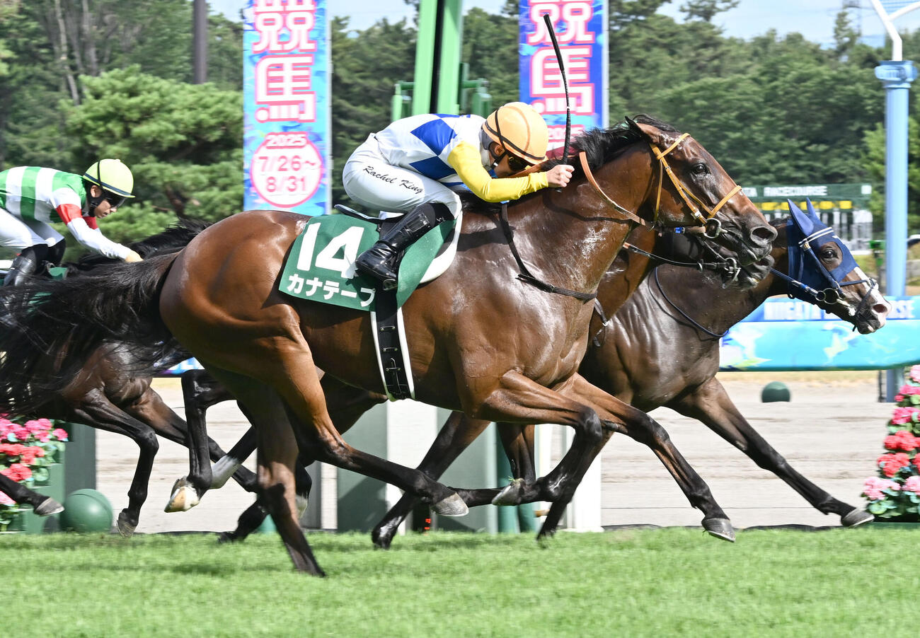 関屋記念を制したカナテープとレイチェル・キング騎手（2025年7月27日撮影）